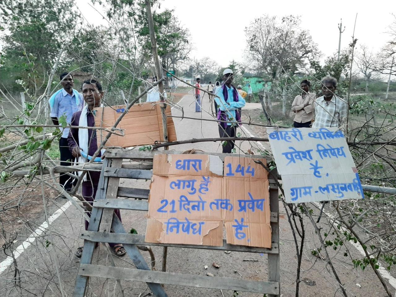 In Chhattisgarh: barricades as social distancing In Chhattisgarh: barricades as social distancing